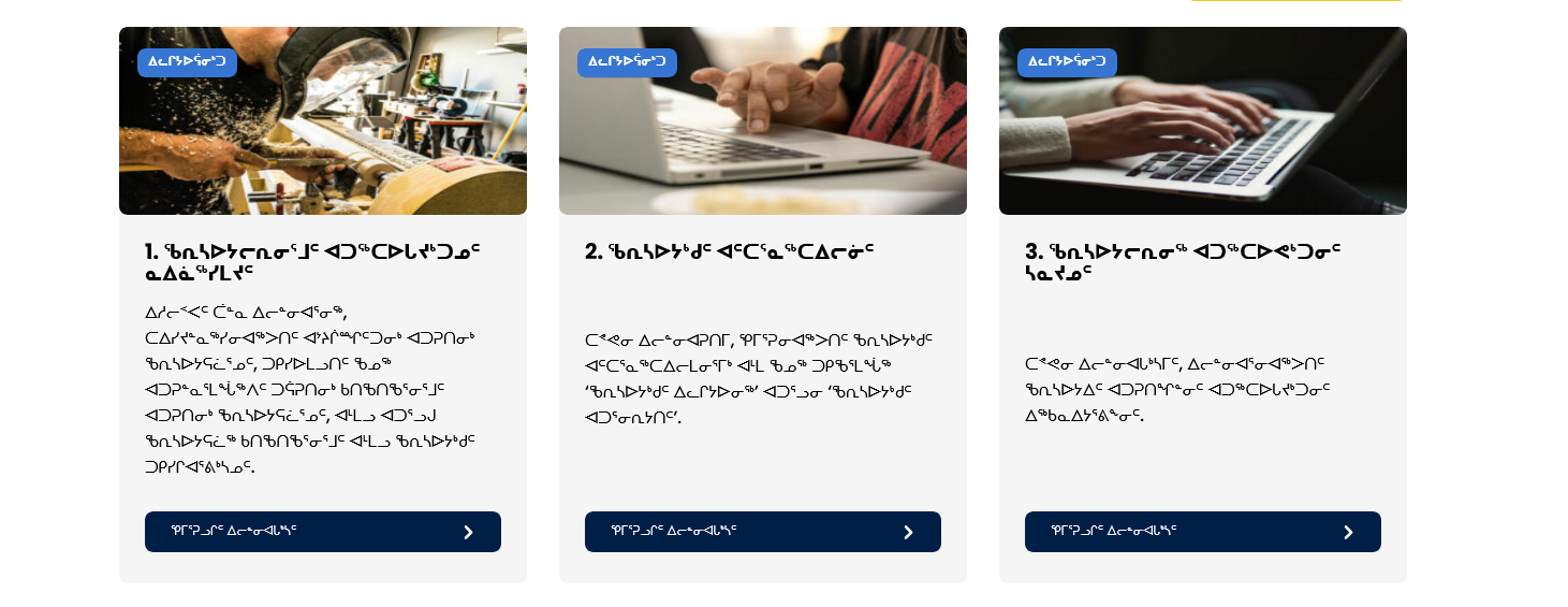Three courses located on the home page.